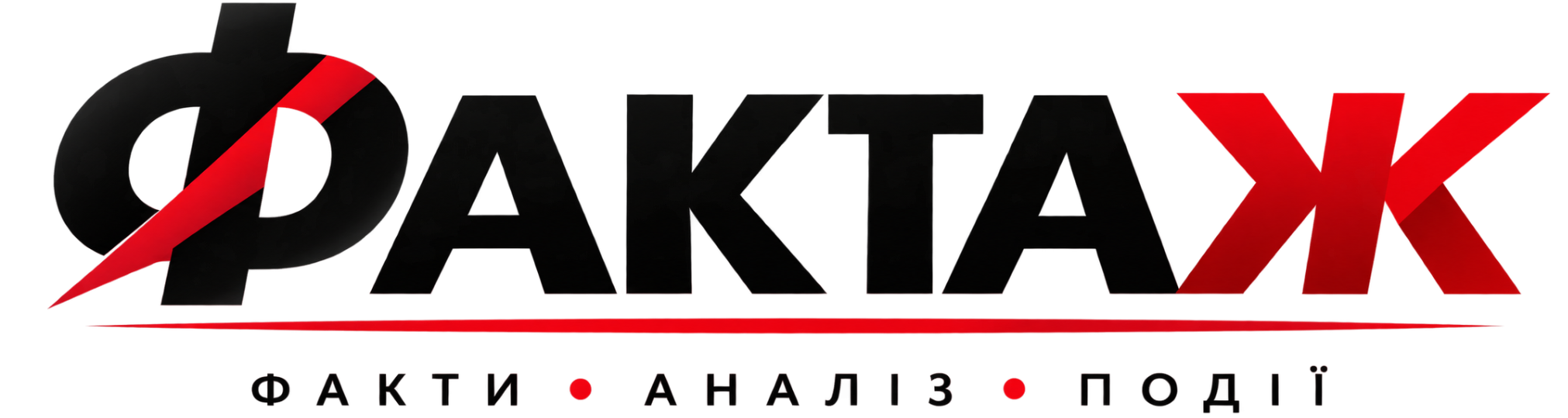 Карл у клари вкрав корали